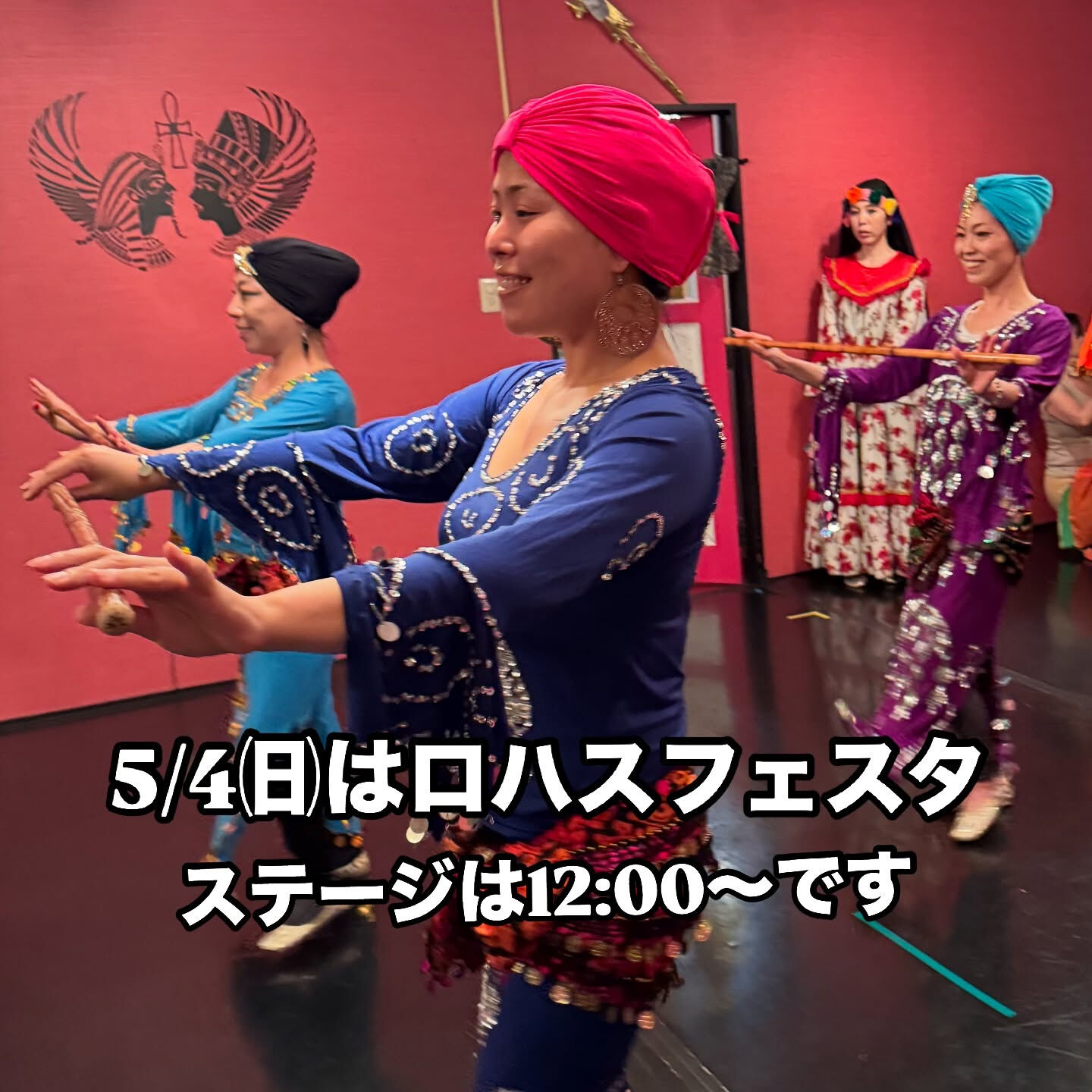 続いてはロハスフェスタ🎉