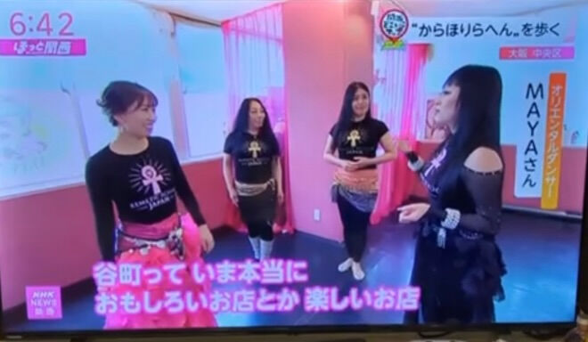 NHK『ほっと関西』