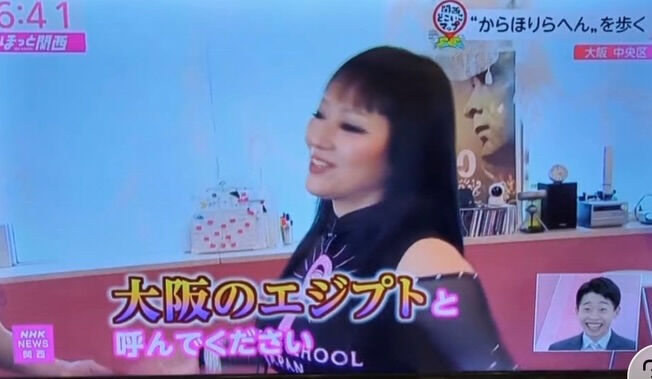 NHK『ほっと関西』