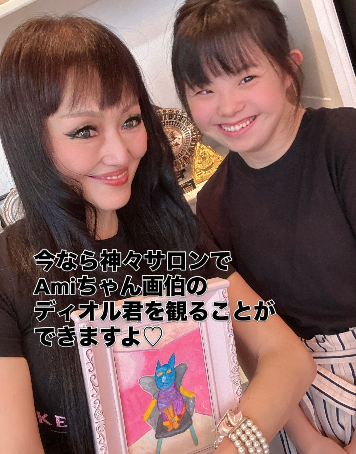 【ディオル君がやって来た❤️】