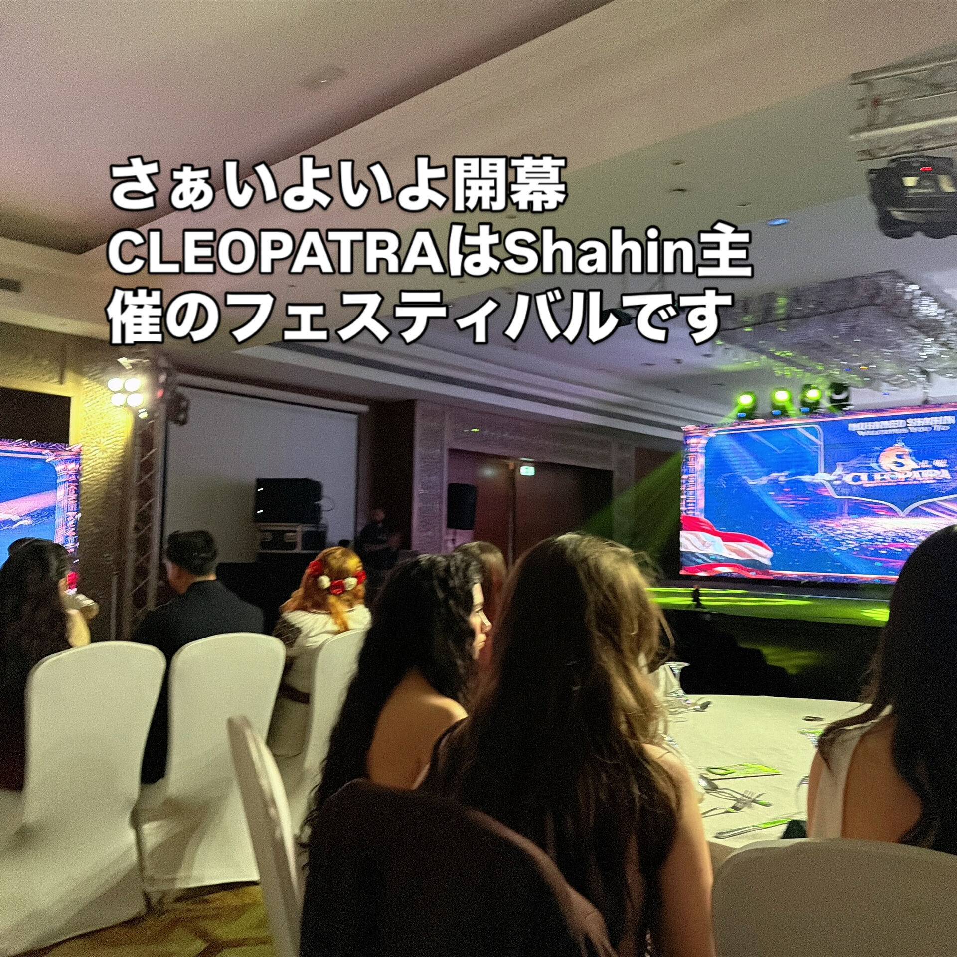CLEOPATRAのオープニングに行ってきました