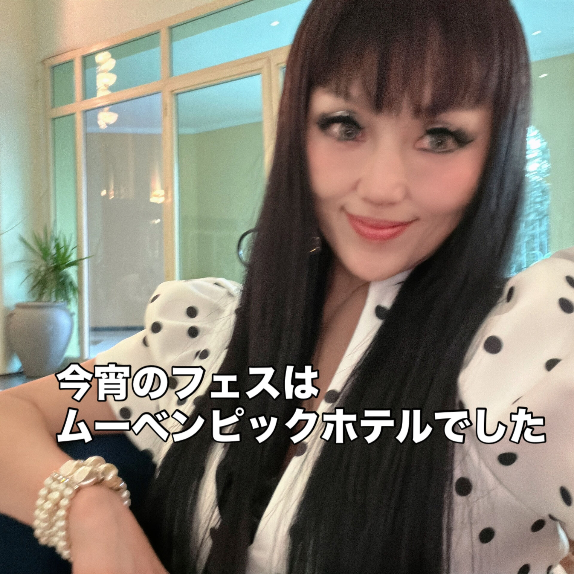 My teacherMona先生と❤️