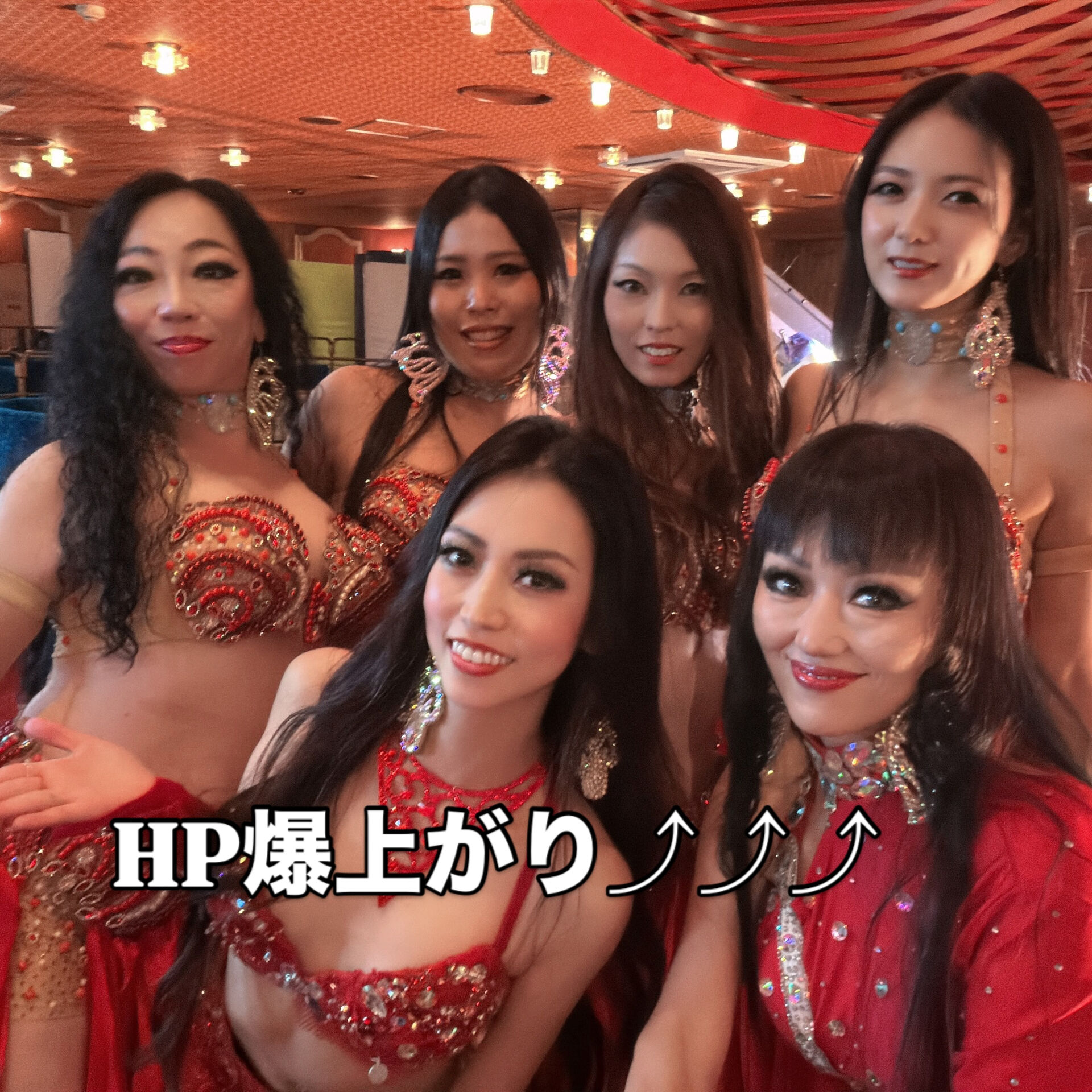 ベリーダンスって素敵💓と、とある有名女優さんが何度も何度も言
