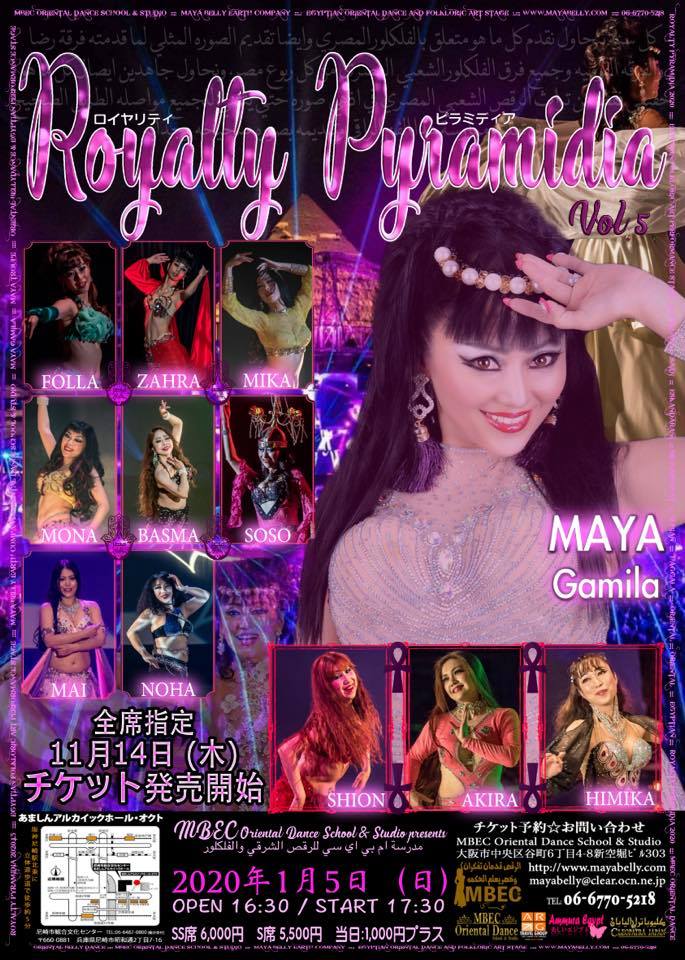 Royalty Pyramidia 2020 公式写真